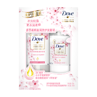 多芬 【成毅同款]多芬植萃无硅油蓝风铃洗发露护发素蓬松洗护套装470ml