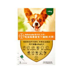 爱沃克 德国爱沃克狗狗驱虫药体内体外一体驱虫滴剂小型犬宠物驱虫半年装