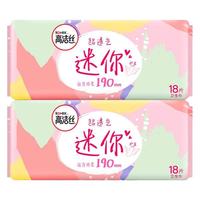 kotex 高洁丝 小Q包卫生护垫 15cm*40片*8