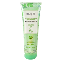  御信堂 嫩滑肌肤 沐浴盐  花香型 260ml