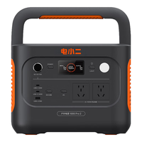DXPOWER 电小二 户外电源1000 移动电源 黑橙 278400mAh AC交流/DC直流 交流1000W+直流120W
