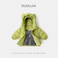DUDUJIA/嘟嘟家 保暖 儿童羽绒服