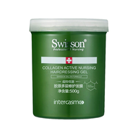 SWISSON 干枯改善 营养发膜+发膜伴侣 1kg+200ml