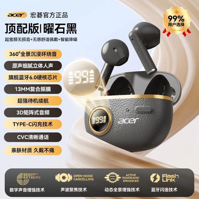 宏碁 蓝牙耳机 OHR544A