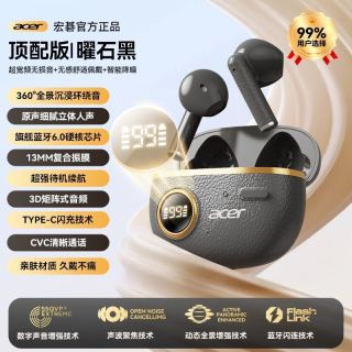 宏碁 新款蓝牙耳机无线双耳迷你降噪运动超长续航高音质OHR544A