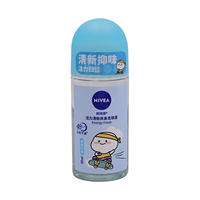 NIVEA 妮维雅 止汗露女士活力清新爽身走珠液防汗淡香腋下除臭走珠露正品 50ml