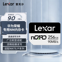 雷克沙 原装NM存储卡适用于华为荣耀手机nm内存卡 nCARD卡