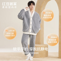 红豆居家(Hodohome)睡衣男女士云朵柔棉保暖居家服双面柔绒抗静电可外穿睡衣 男士浅银灰 XL 175/96A