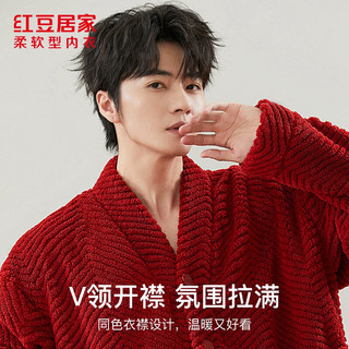 红豆居家（Hodohome）睡衣男女士云朵柔棉保暖居家服双面柔绒抗静电可外穿睡衣 男士安格拉红 2XL 180/100A