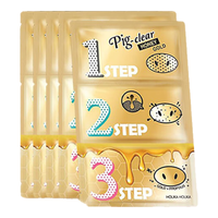 HOLIKA HOLIKA 去黑头蜜光鼻贴组合5片装祛黑头三部曲黑头导出去粉刺韩国原装