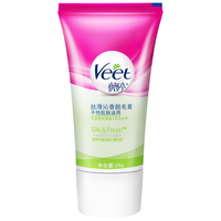 Veet 薇婷 脱毛膏男女士学生女腋下专用去毛膏褪毛膏25g×1盒