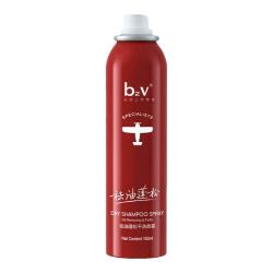 B2V 祛油蓬松 干洗喷雾
