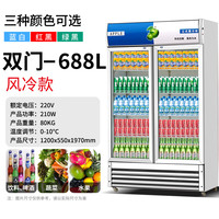 重衍饮料展示柜冷藏柜啤酒柜超市立式风直冷冰箱水果蔬菜保鲜柜陈列酒水柜 双门风冷(蓝白)