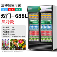重衍饮料展示柜冷藏柜啤酒柜超市立式风直冷冰箱水果蔬菜保鲜柜陈列酒水柜 双门风冷(绿黑)