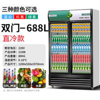 重衍饮料展示柜冷藏柜啤酒柜超市立式风直冷冰箱水果蔬菜保鲜柜陈列酒水柜 双门直冷(绿黑)