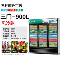 重衍饮料展示柜冷藏柜啤酒柜超市立式风直冷冰箱水果蔬菜保鲜柜陈列酒水柜 三门风冷(绿黑)