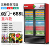 重衍饮料展示柜冷藏柜啤酒柜超市立式风直冷冰箱水果蔬菜保鲜柜陈列酒水柜 双门直冷（红黑）