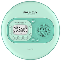 PANDA/熊猫 便携 光盘播放机 TF卡 U盘 绿色