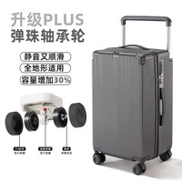友胜保罗行李箱24寸材质万向轮耐磨旅行箱登机箱加厚拉杆箱干湿分离 石墨灰 20英寸 【四轮五五开登机款】