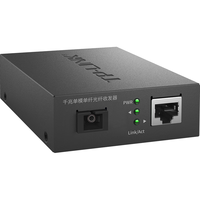 TP-LINK 普联 TL-FC311B-3 千兆单模单纤光纤收发器 光电转换器(单只装)