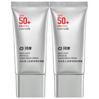 Refresh 珂岸 小银伞 男士轻感物理防晒霜 SPF50+ PA++++ 50*2