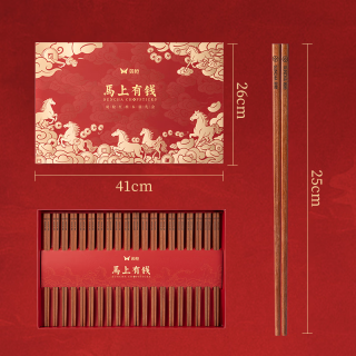 双枪 限时4小时！豪华高档花梨木筷 20双 礼盒装