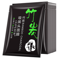 欧佩（ou pei）欧佩竹炭撕拉吸黑头面膜泥鼻膜 鼻贴吸黑头男女细致毛孔 10片