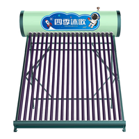 micoe 四季沐歌 航+飞驰系列 Q-B-J-1-220/3.75/0.05 太阳能热水器 220L 30管