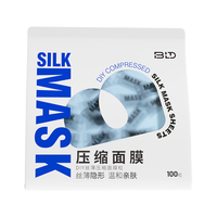 beautyblend 贝览得 DIY压缩面膜 100粒