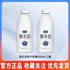 百亿补贴：君乐宝 鲜牛奶950ml*2桶