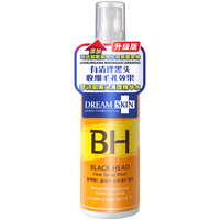  梦诗肌 深层清洁 黑头导出液  100ml