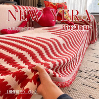 今后 一片式全盖沙发盖布 拾忆中国红