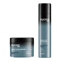  syoss/丝蕴 持久定型 发胶喷雾套装+发蜡发泥  300ml+85g