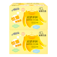 Anerle 安尔乐 纤柔亲肤护垫 15.5cm*40片*2
