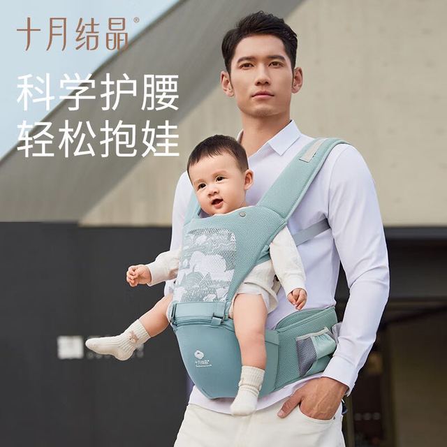 十月结晶 腰凳婴儿背带轻便前抱式 水墨绿