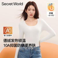 SecretWorld保暖内衣女德绒发热秋衣秋裤套装肌底衣打底衫上衣 奶白色 S 【80-90斤】
