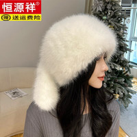 恒源祥秋冬帽子女士毛线帽仿狐狸毛皮草加厚保暖蒙古俄罗斯雪公主针织帽 白色_(双尾巴款) 均码(适合头围53-60)