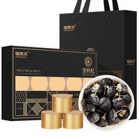 88VIP：福東海 福东海牛头果黑枸杞礼盒120克 头茬大果