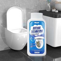 MISTOLIN 尿碱溶解剂 马桶清洁除臭粉 2瓶尿碱溶解剂+马桶泡泡清洁剂+管道疏通剂