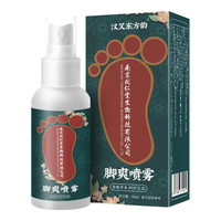 圣艾元联本卡锉抑菌液脚痒脚汗脚臭喷雾脱皮烂脚丫水泡型脚气喷剂 脚气抑菌液60ml-2瓶