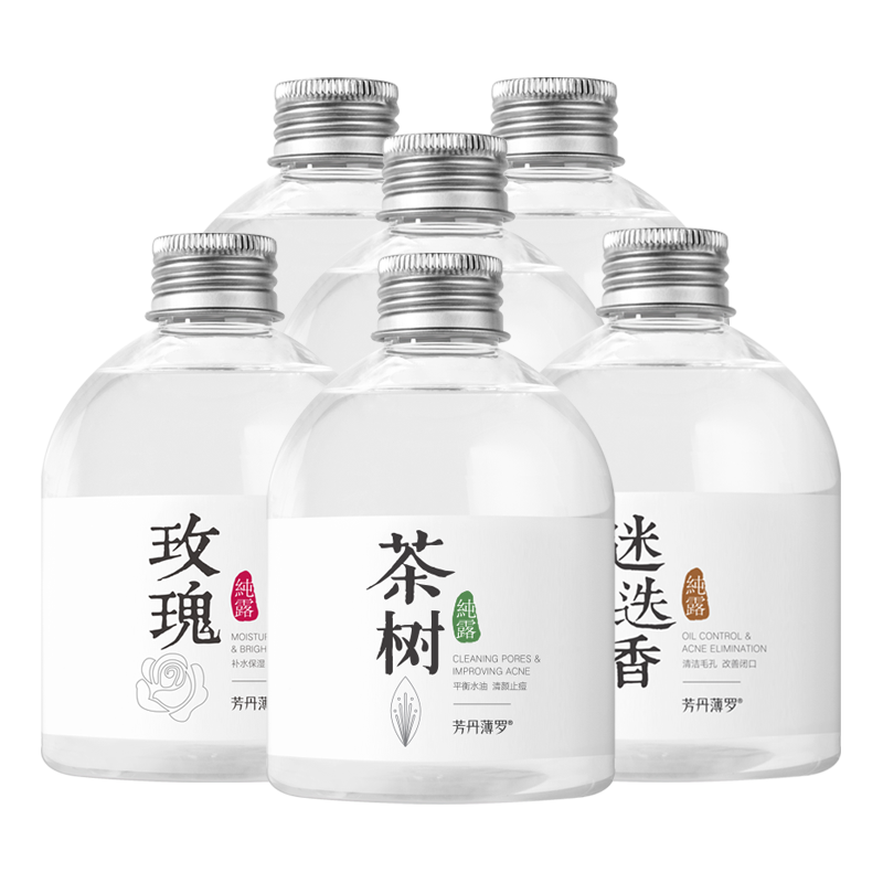  FUT 舒缓痘肌 积雪草纯露  250ml
