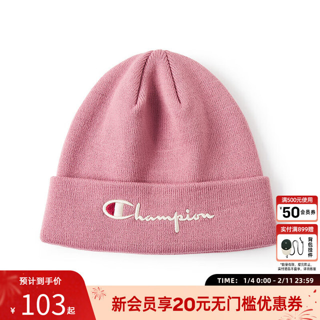 Champion 冠军 针织帽 红色 均码