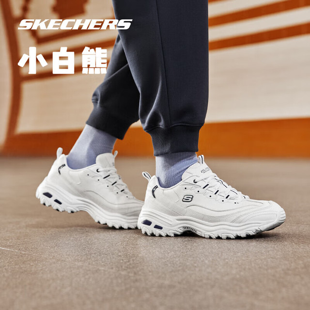 斯凯奇 男款休闲运动鞋 白色/海军蓝色 45.5