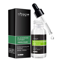 HYQING 花月情 华南研究院黑头导出液10ml 黑头清洁粉刺收缩毛孔深层清洁黑头 黑头导出液