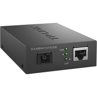 TP-LINK 普联 TL-FC111A 企业路由器 单只装