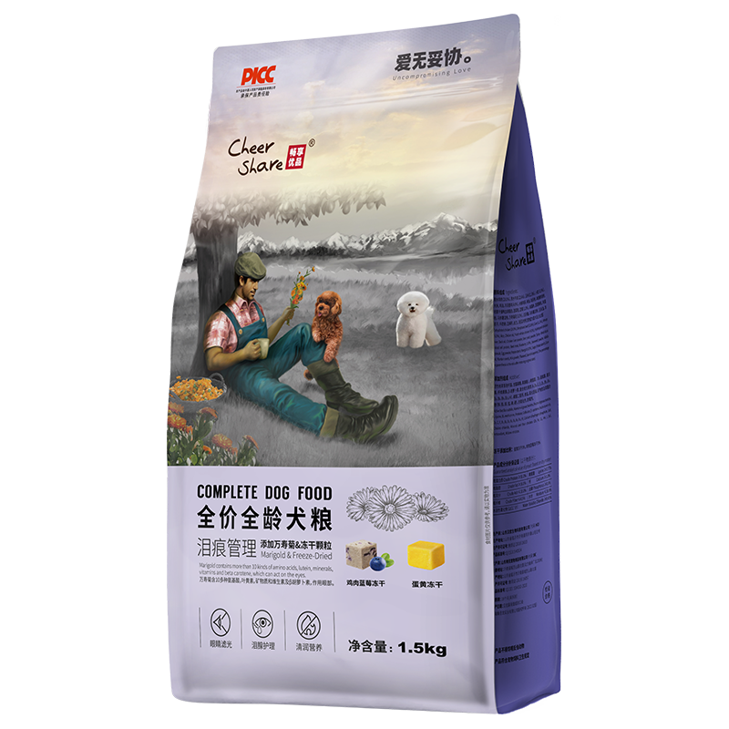 畅享 cheer share万寿菊冻干狗粮比熊泰迪通用幼犬成犬粮1.5kg