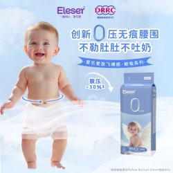 Eleser 放飞裸感鲸吸纸尿裤 （L码-38片）