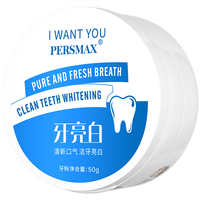 PERSMAX 亮白 牙粉 50g