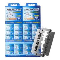 YINGJILI 英吉利 不锈钢双面刀片 5片*20