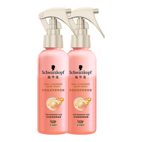 Schwarzkopf 施华蔻 羊绒脂滋养营养喷雾
